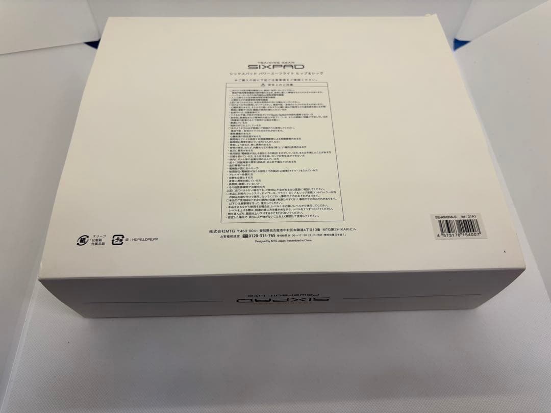 【極上美品】パワースーツライト　ヒップ＆レッグ　SIXPAD　Hip＆Leg