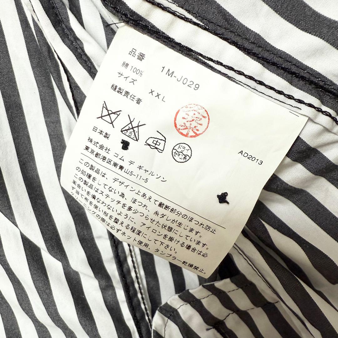 ⚫︎XXLサイズ！BLACK COMMEdesGARCONS レイヤードジャケット