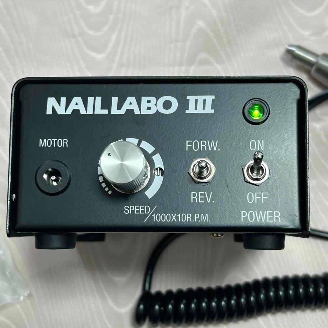プロ用　ネイルラボⅢ　ネイルマシーン