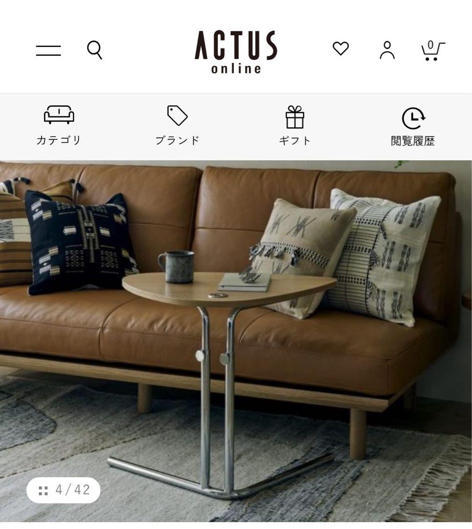 ACTUS サイドテーブル ウォールナット