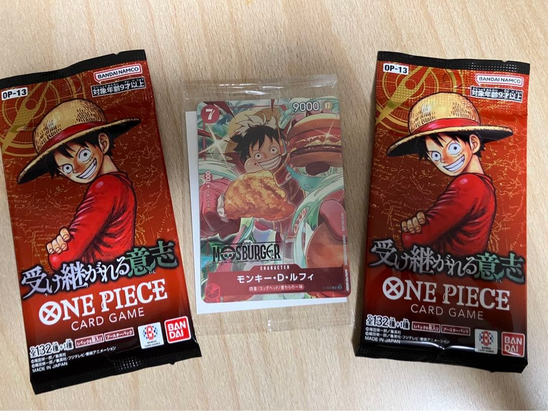 モンキー・D・ルフィ：モスバーガー P-080 福袋　ワンピースカード