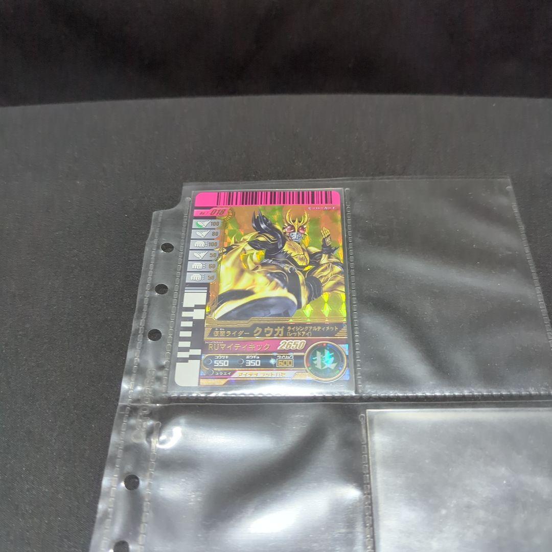 ガンバライド カード まとめ売り