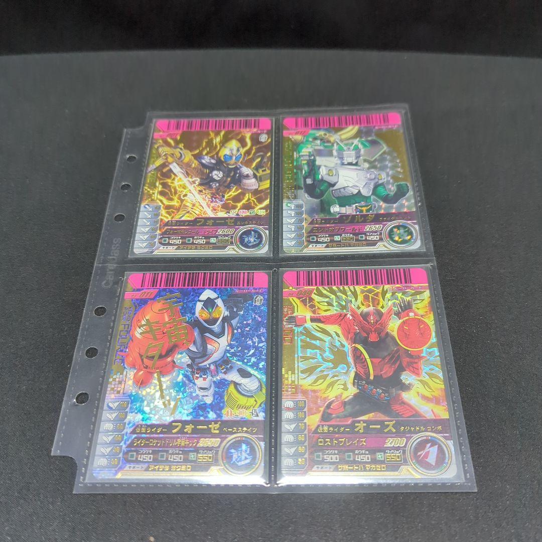 ガンバライド カード まとめ売り