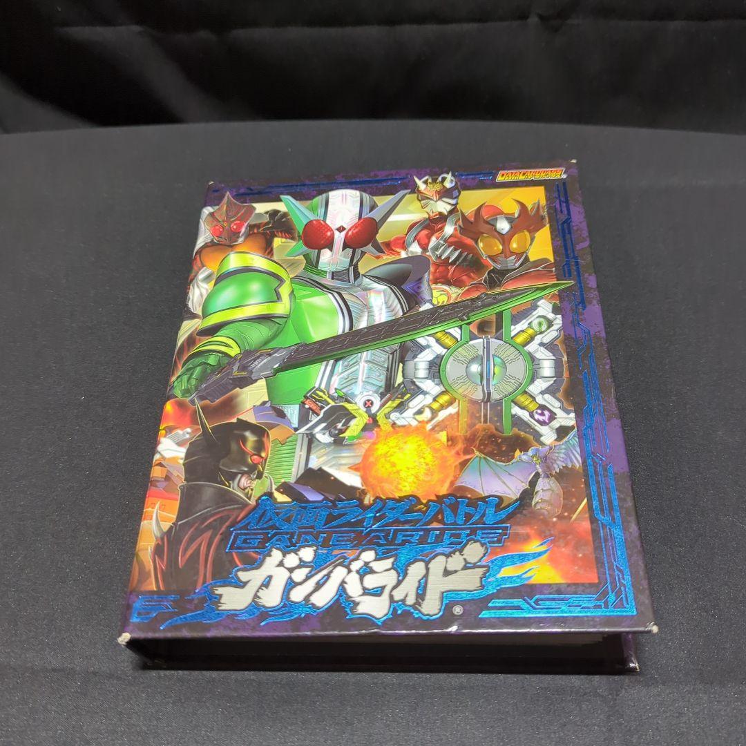 ガンバライド カード まとめ売り