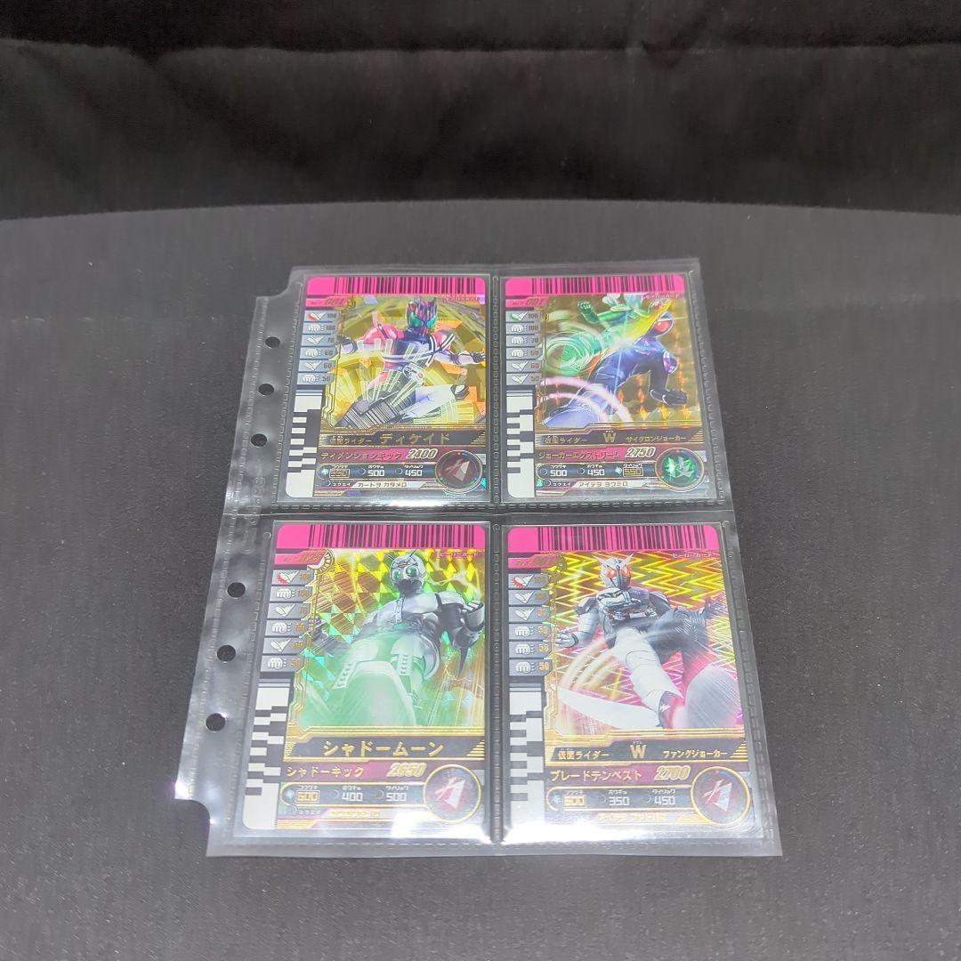 ガンバライド カード まとめ売り