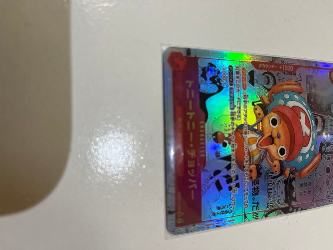 お*わ様 m*o様 トニートニー・チョッパー SR スーパーパラレル(コミパラ)