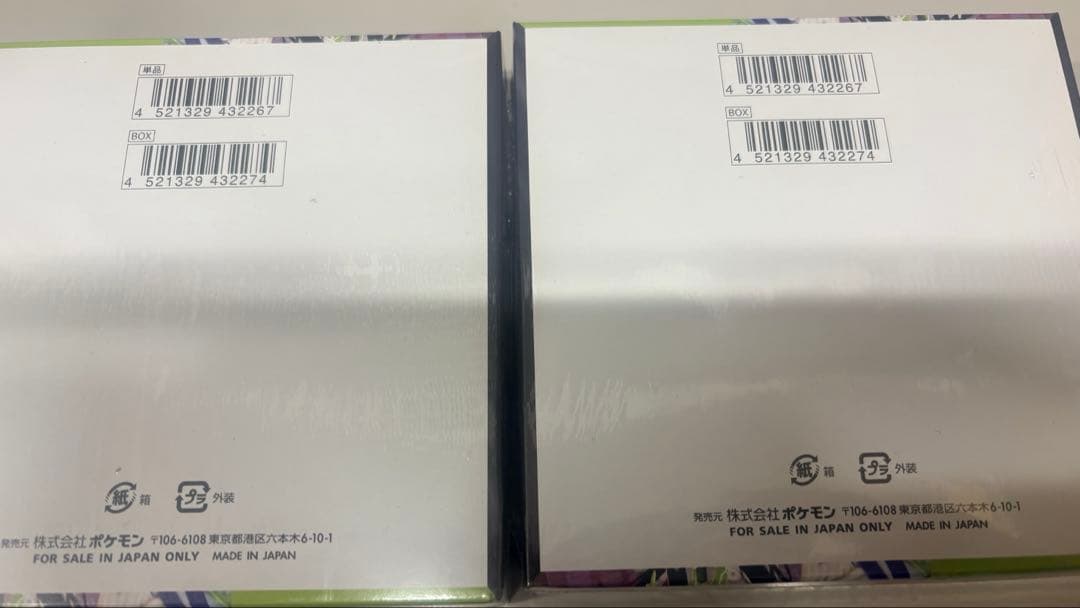 ポケモンカードゲーム ムニキスゼロ 2box シュリンク付き