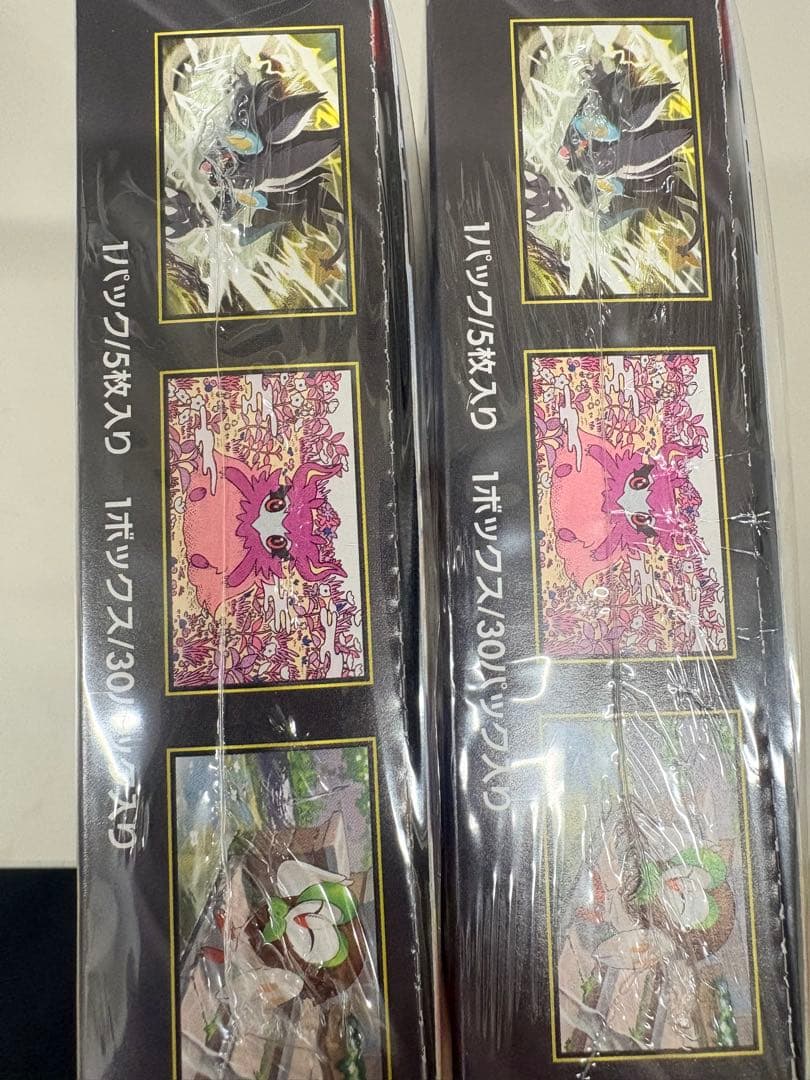 ポケモンカードゲーム ムニキスゼロ 2box シュリンク付き