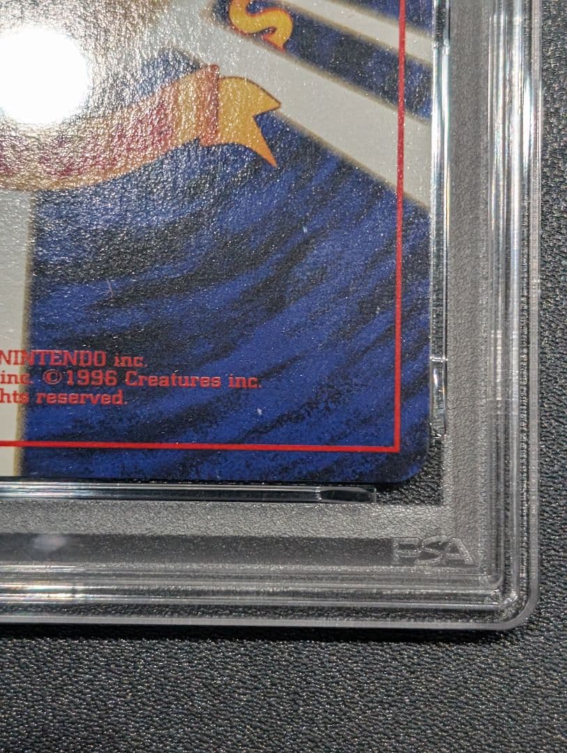 コ*ズ様 ポケモンカード 旧裏 サカキのギャラドス PSA