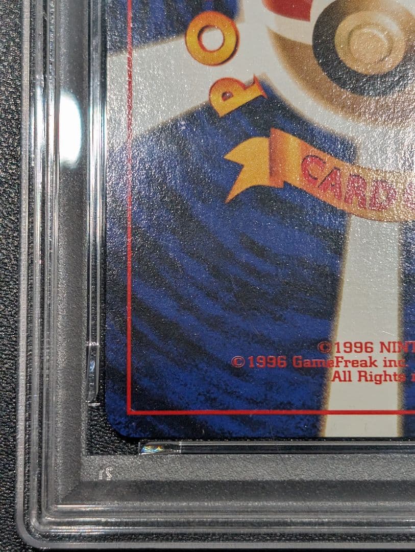 コ*ズ様 ポケモンカード 旧裏 サカキのギャラドス PSA