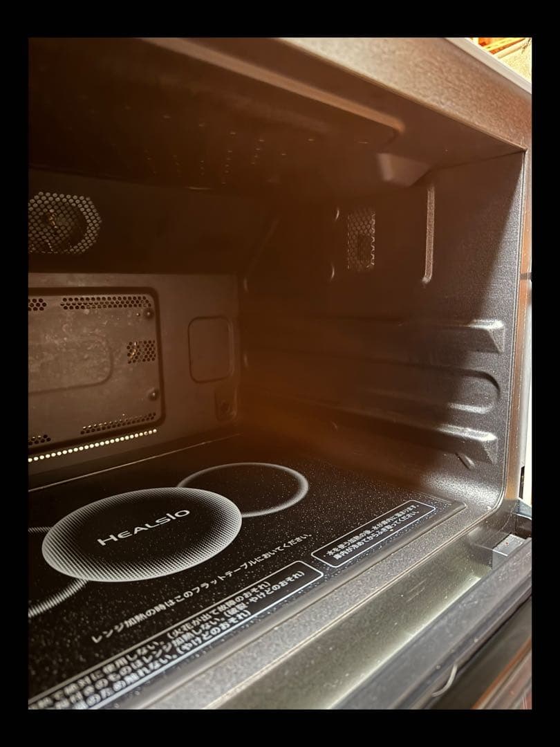 SHARP ヘルシオ　ウォーターオーブンレンジ　AX-XW300-W 2017年