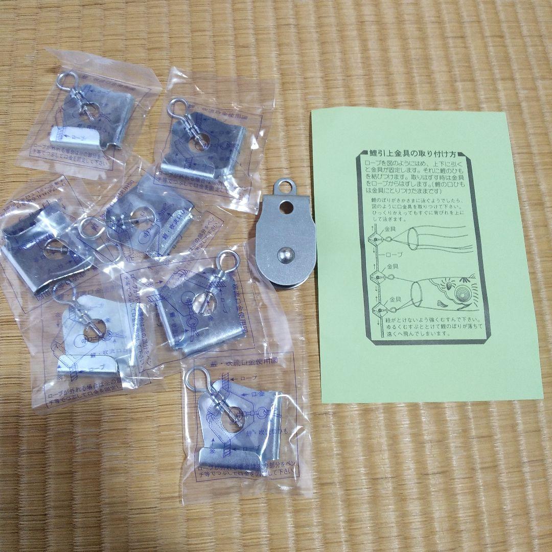 鯉のぼり　6mセット　真鯉　緋鯉　子鯉　吹き流し　旭昇印　旭化成ナイロン