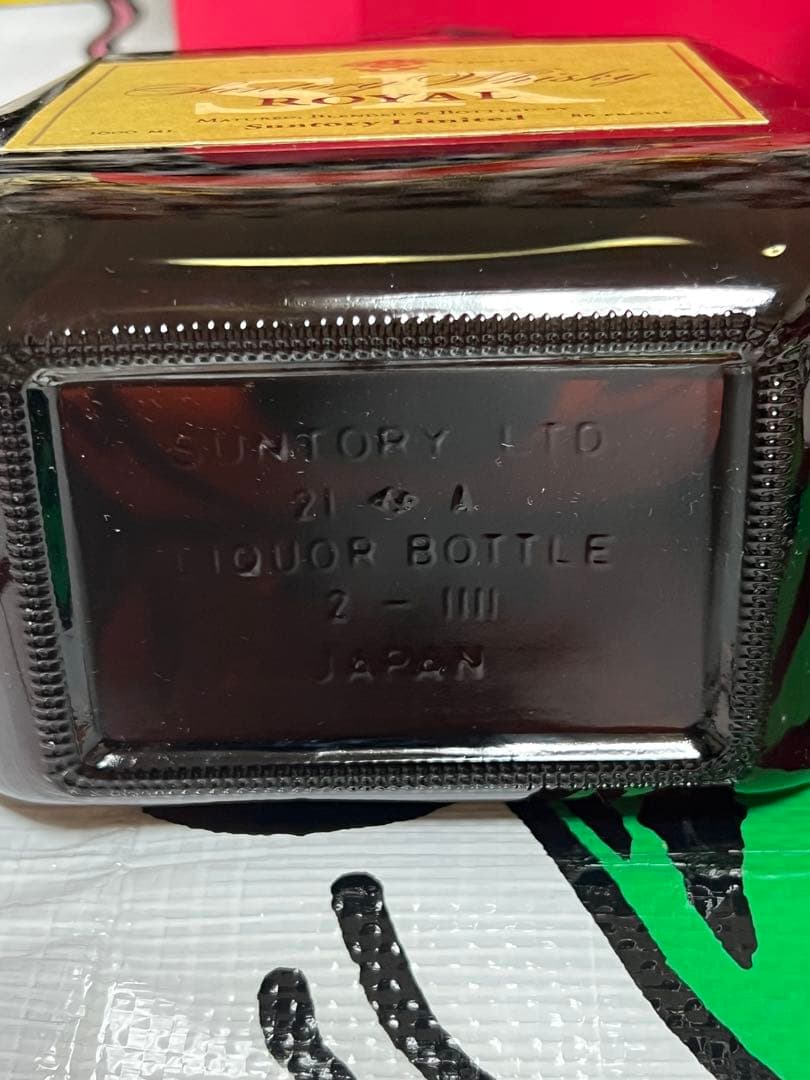 サントリーウイスキー ローヤル 1000ml 1本720ml 1本