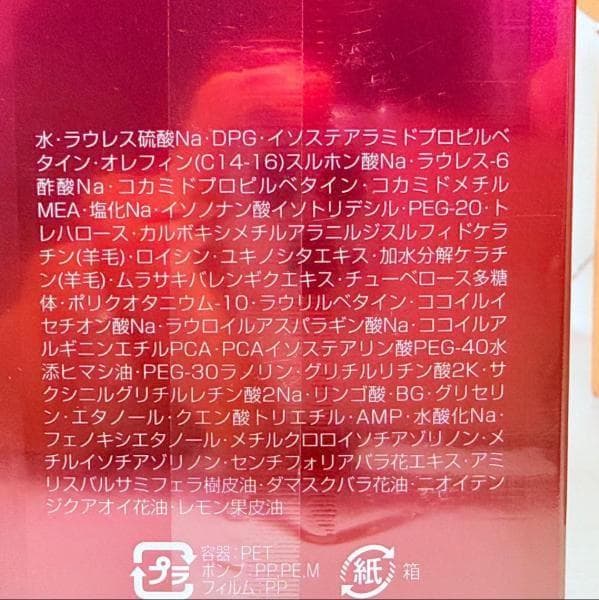 オージュア イミュライズ シャンプー トリートメント 500ml 500g