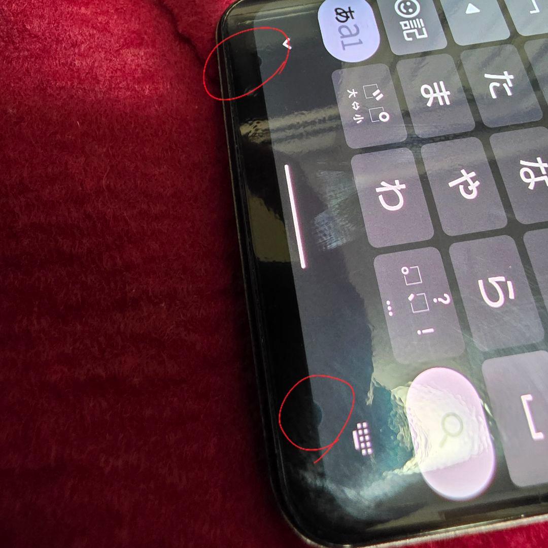 スマートフォン本体 AQUOS zero2