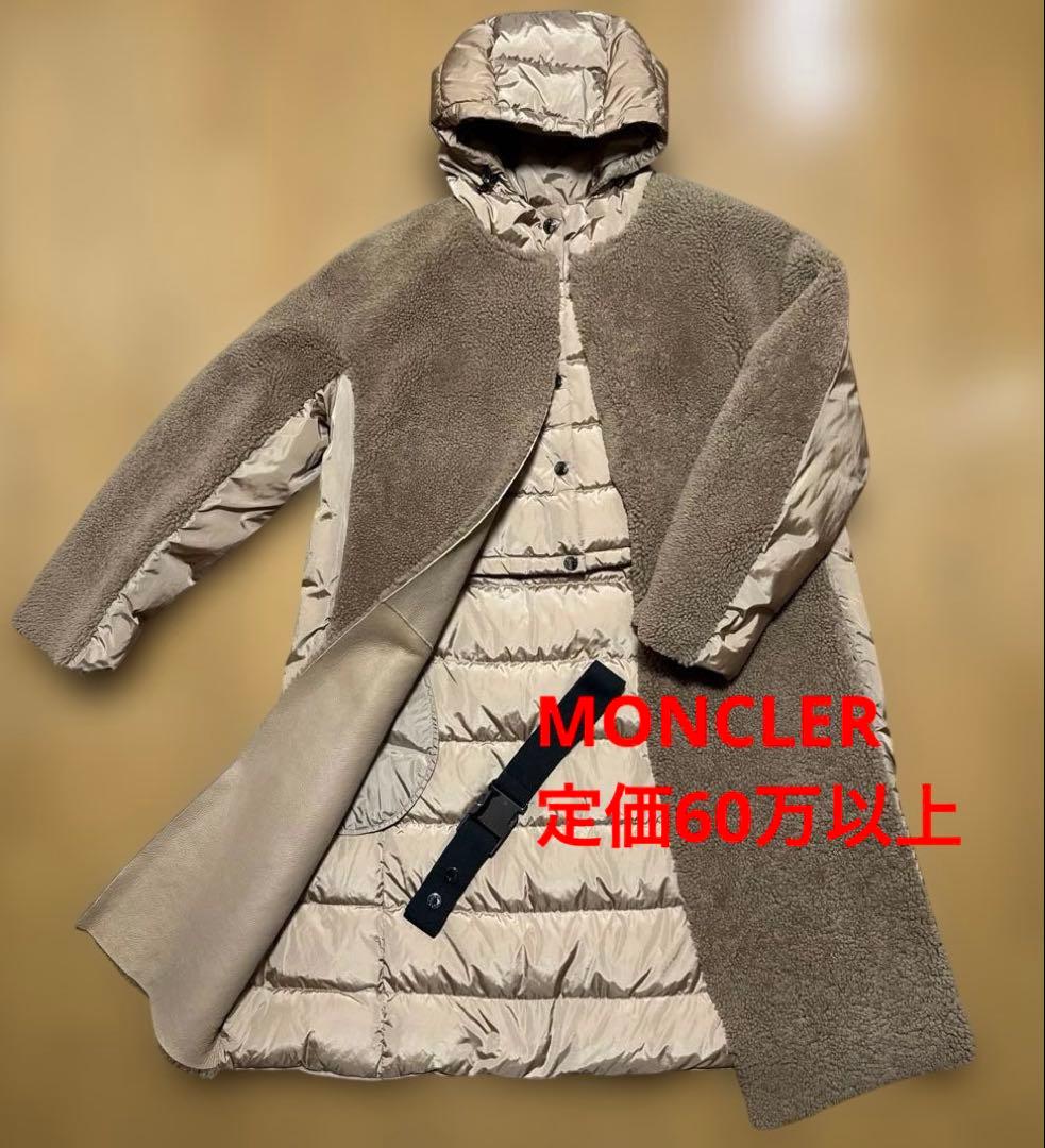 MONCLER モンクレール ボアロングコート　レザー　ダウン