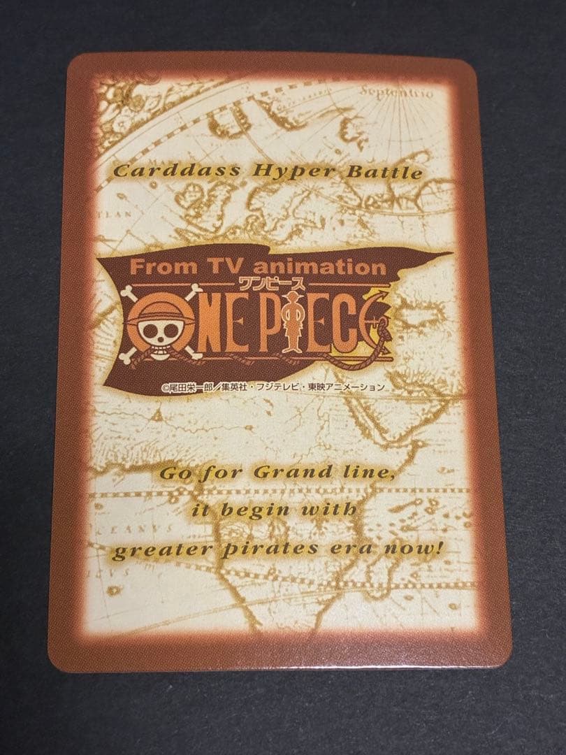 ワンピース　ハイパーカードダス　C01 モンキー・D・ルフィ