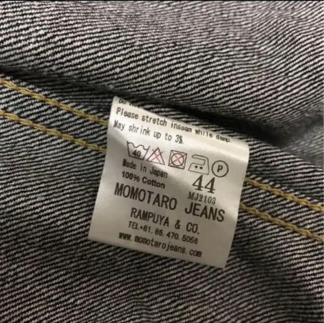 美品　サイズ44 デニムジャケット 桃太郎ジーンズ　銅丹　廃盤