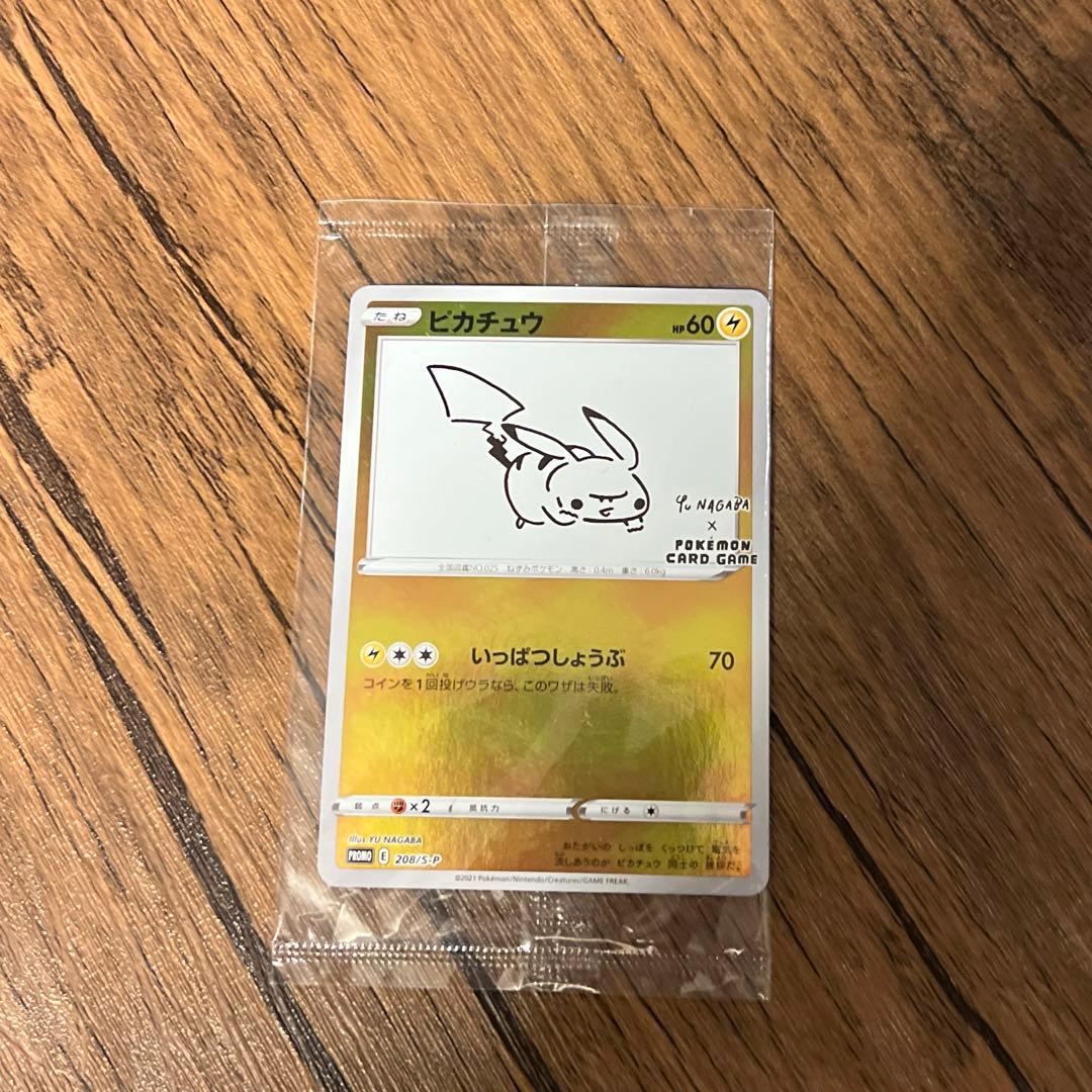 ト*ト様 ポケモンカード　ピカチュウ　いっぱつしょうぶ