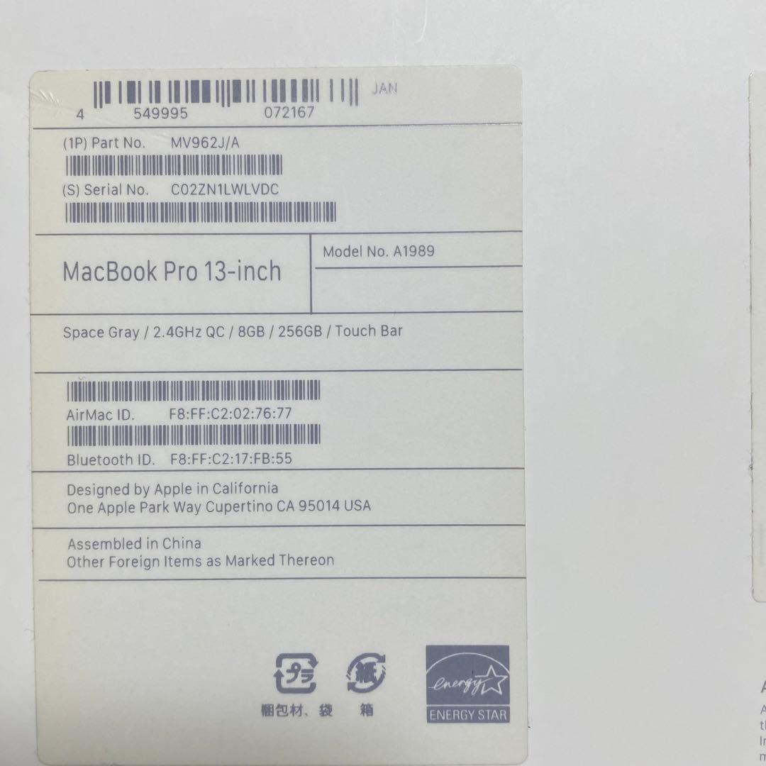 MacBook本体 MacBook Pro13