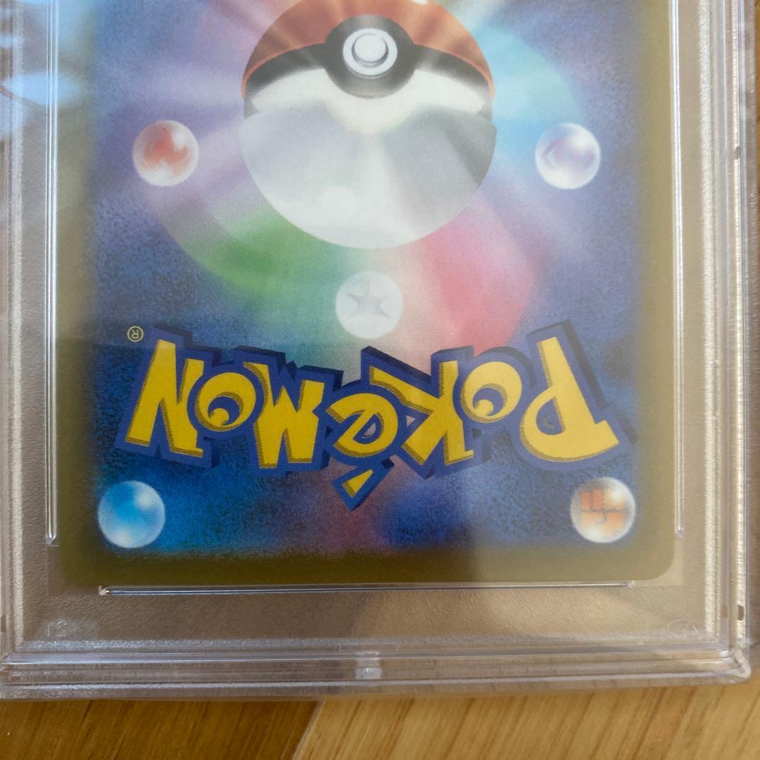 psa10 チルタリスCHR 連番2個セット