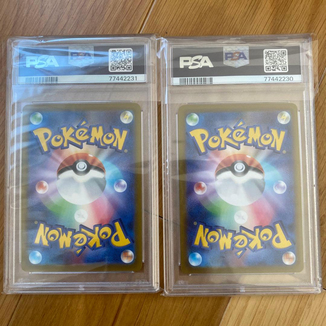 psa10 チルタリスCHR 連番2個セット