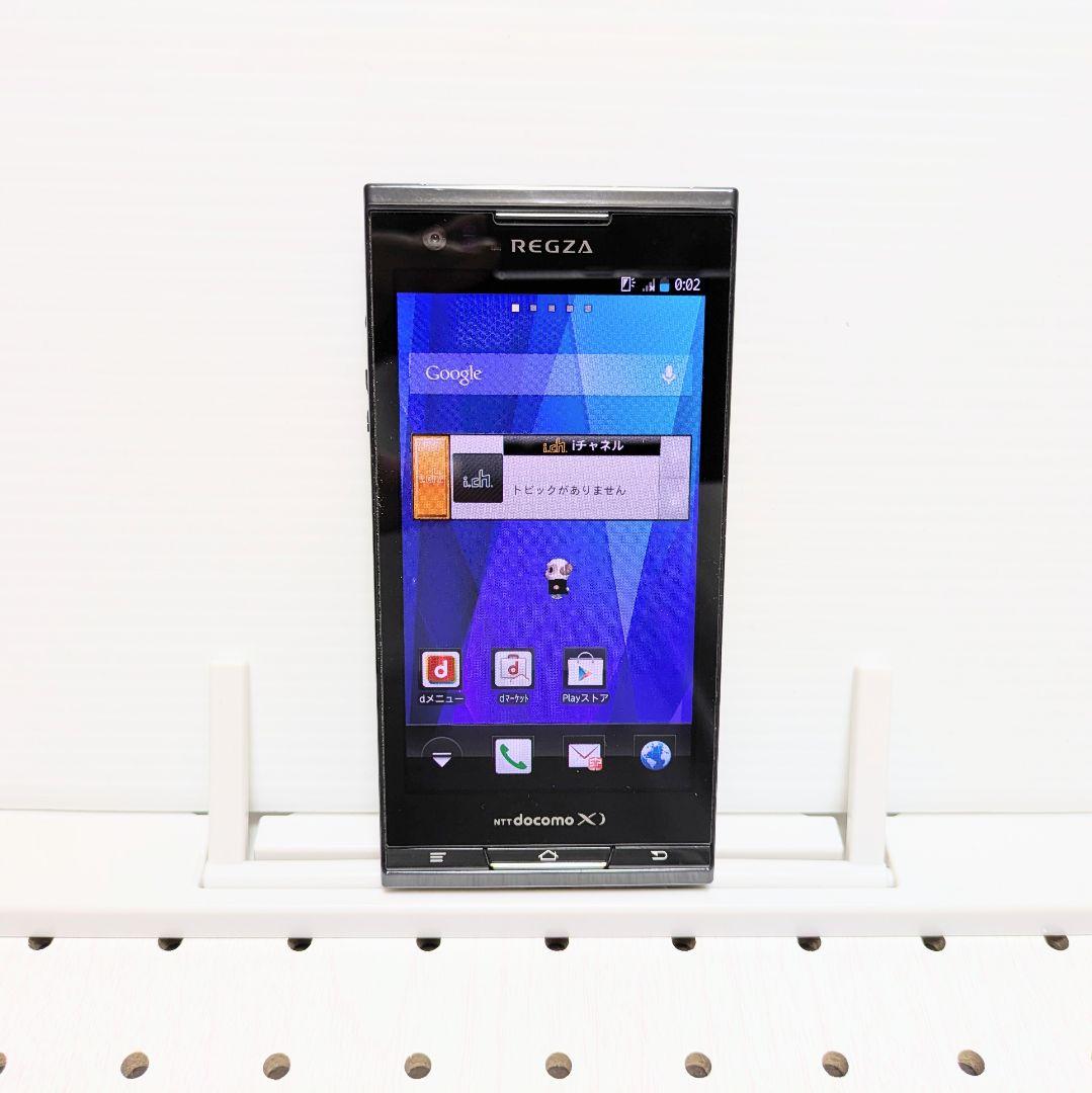 スマホ本体 実機 REGZA T-02D 動作品 卓上ホルダ付き NTTドコモ