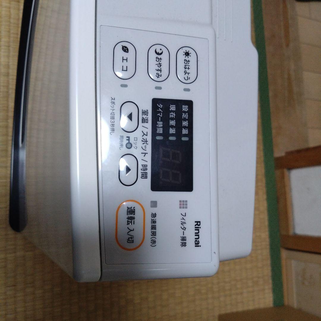 か*ご様 Rinnai ガスファンヒーター コンパクト