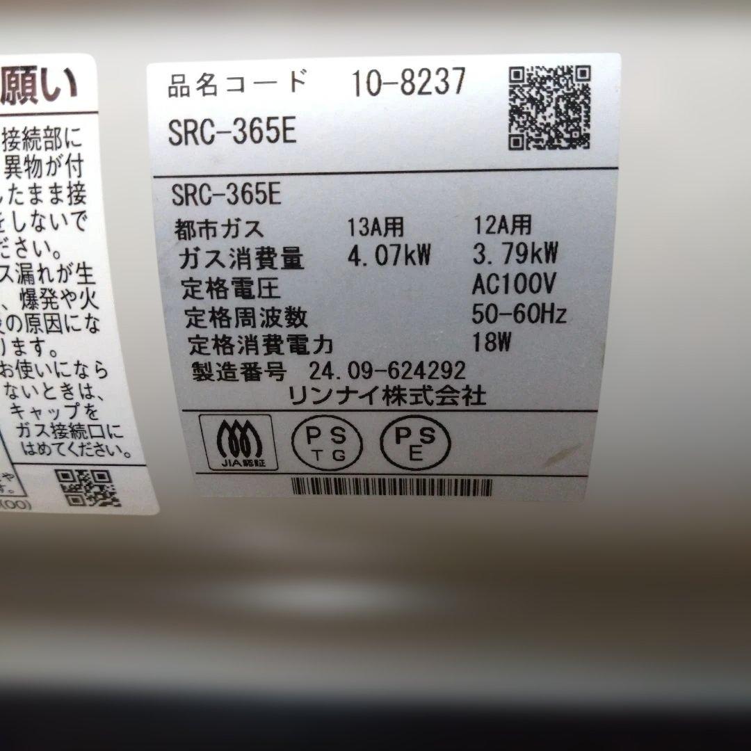 か*ご様 Rinnai ガスファンヒーター コンパクト