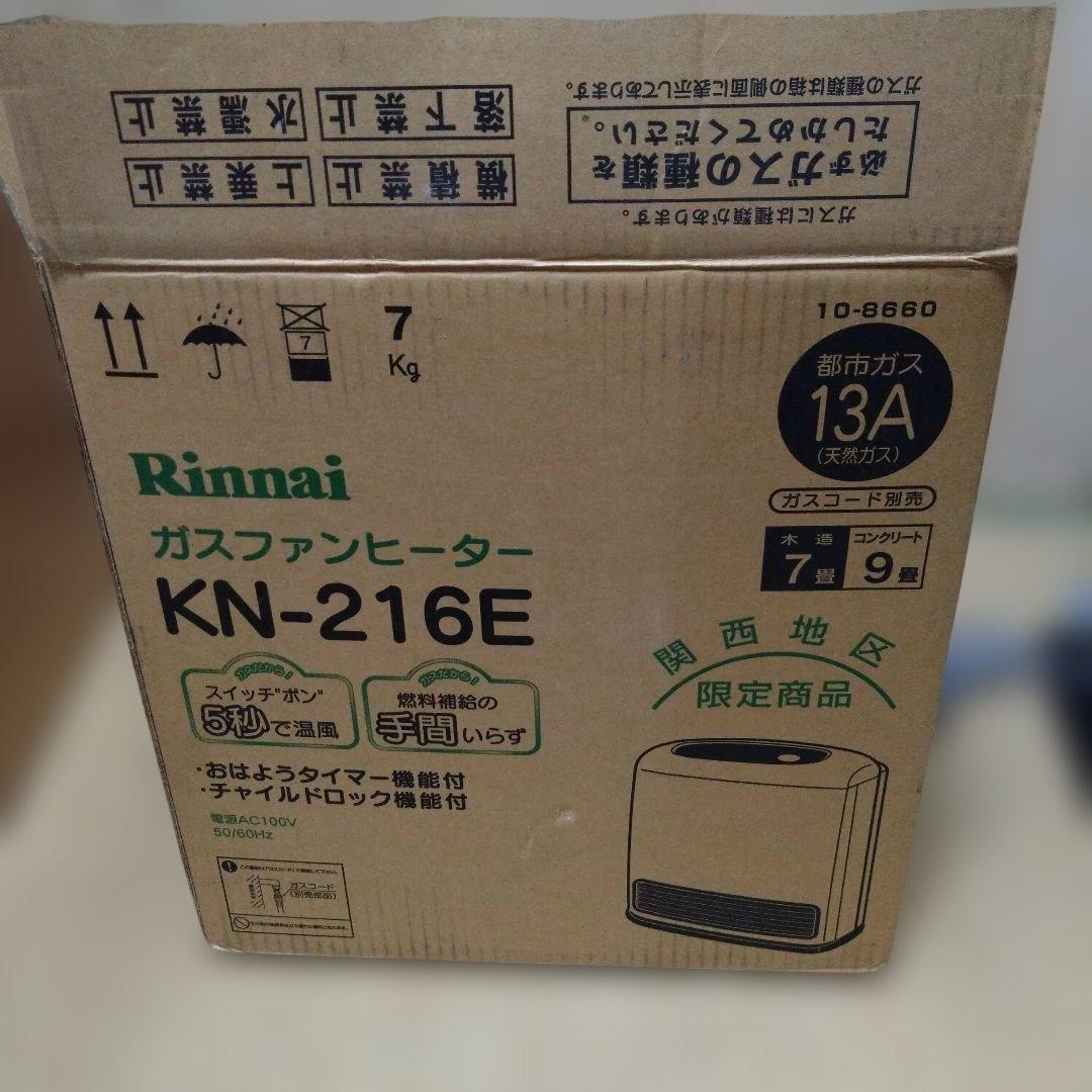 か*ご様 Rinnai ガスファンヒーター コンパクト