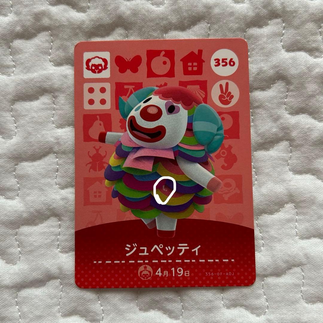 どうぶつの森 amiibo アミーボ　カード　フランソワ　クリスチーヌ　あつ森