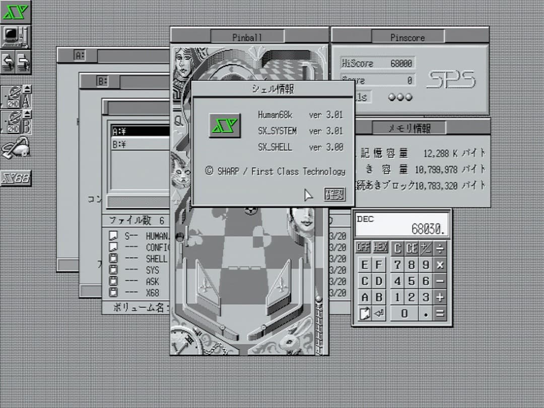 X68030 CZ-500C/ CZ-510C専用 増設メモリ 【動作確認済み】