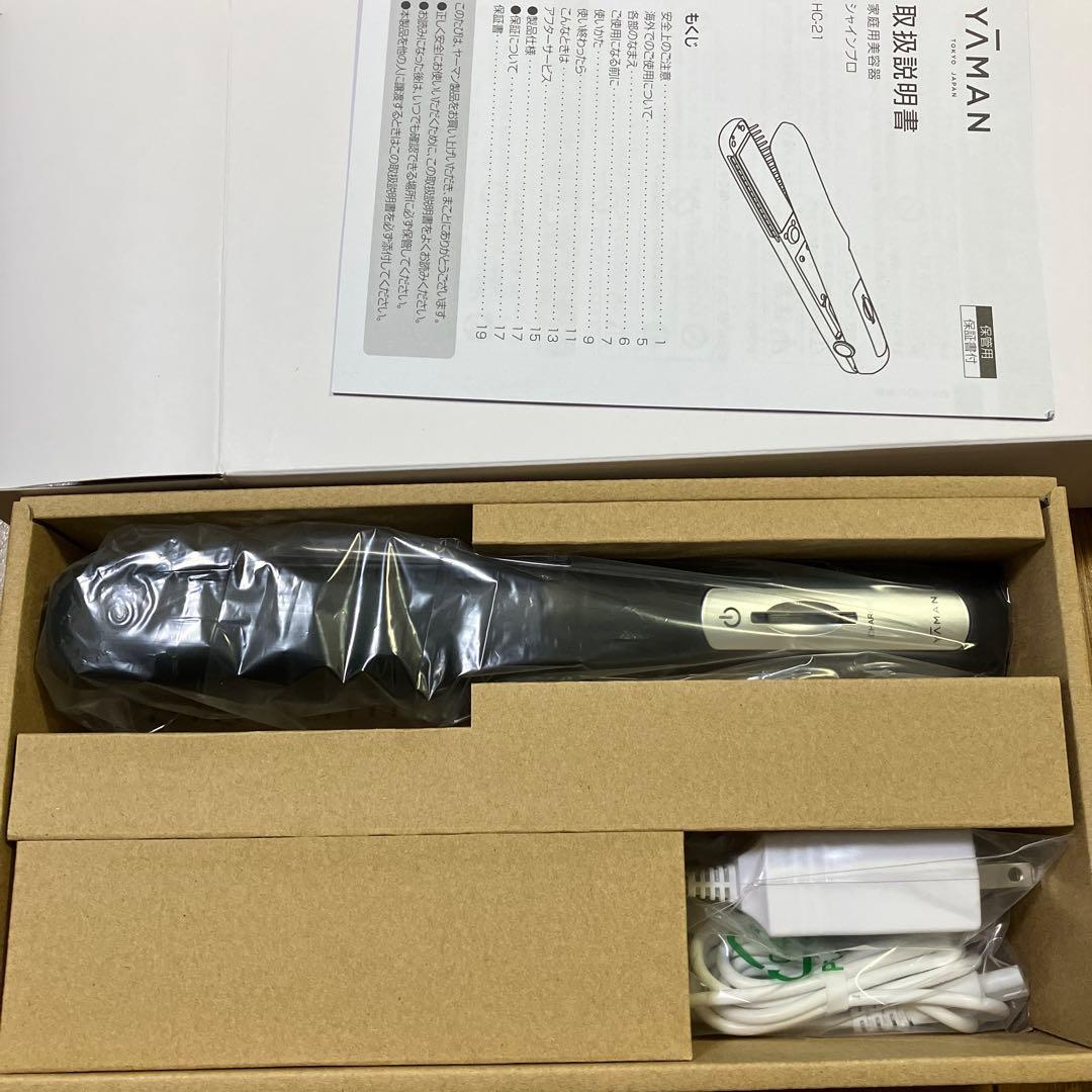 YA-MAN シャインプロ　トリートメントセット