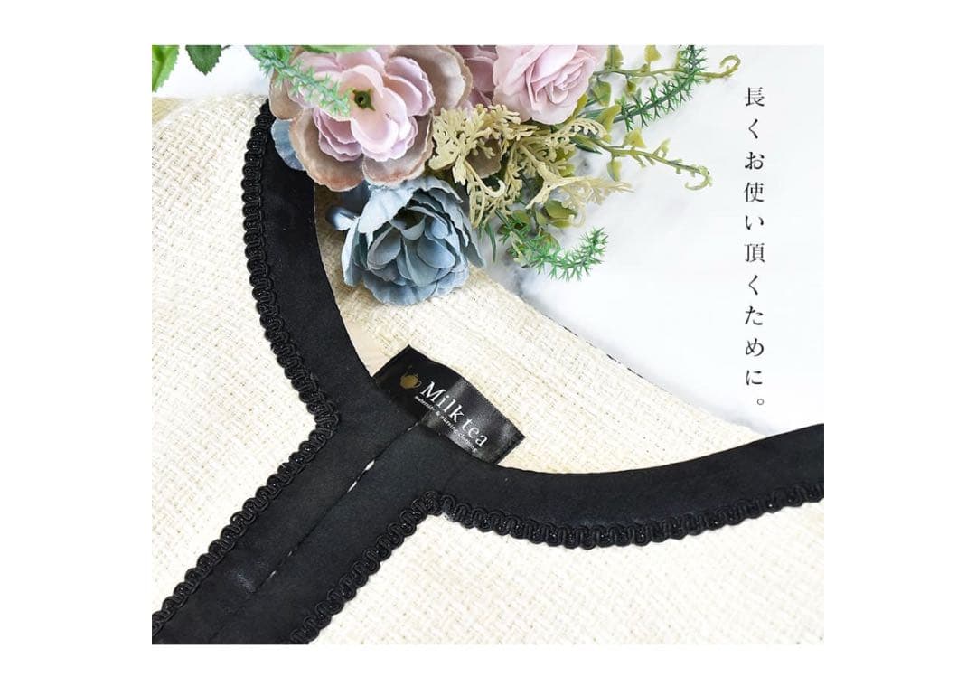 お宮参り　フォーマル　マタニティ　ワンピース　セットアップ　ミルクティー