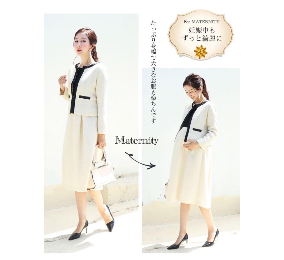 お宮参り　フォーマル　マタニティ　ワンピース　セットアップ　ミルクティー