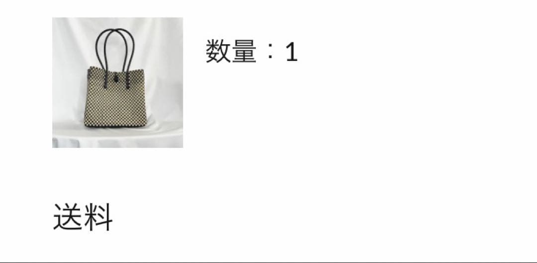 MEKEARISA / Gummy Bag (L) ブラック クリーム