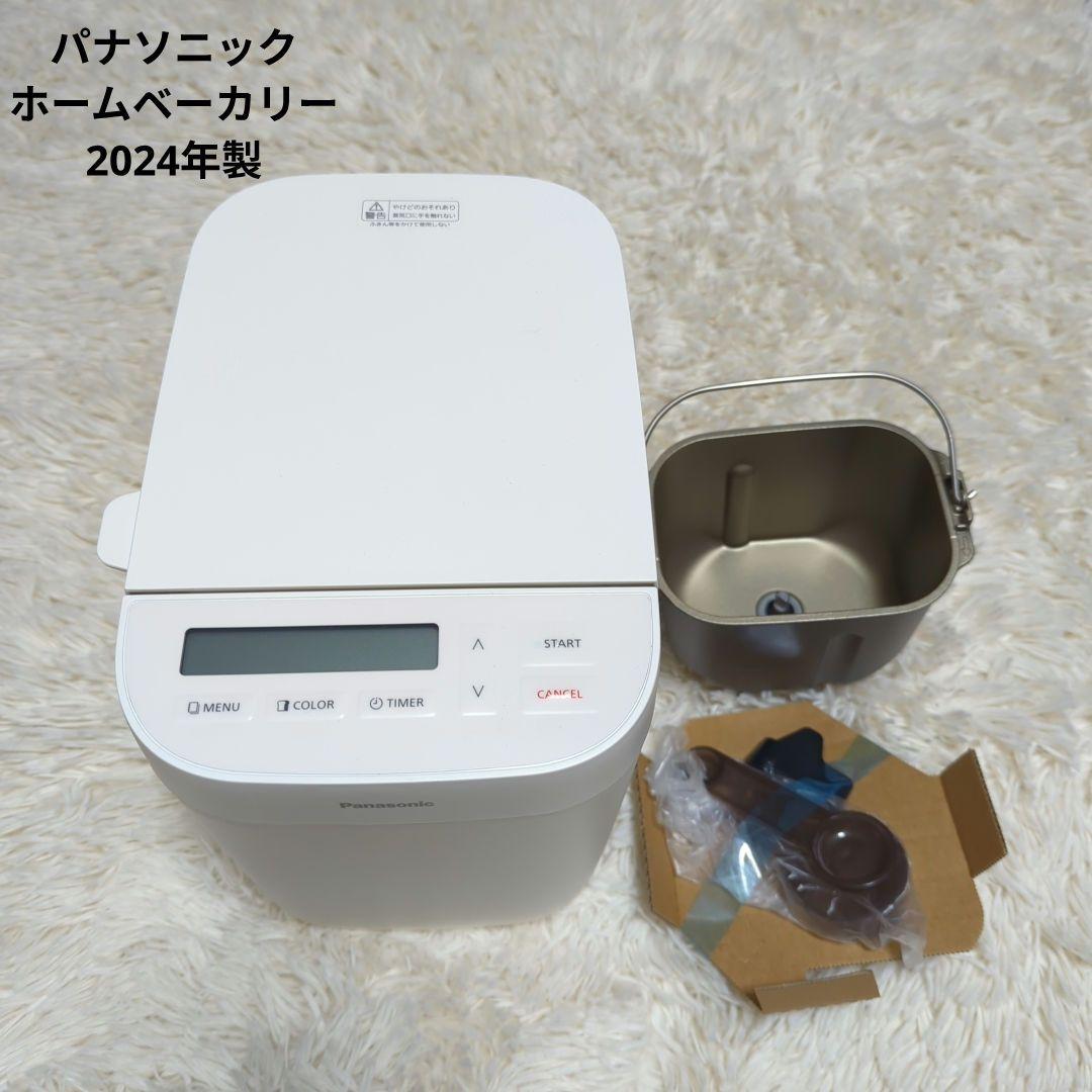 【極美品】Panasonic　ホームベーカリー　SD-CB1 パナソニック