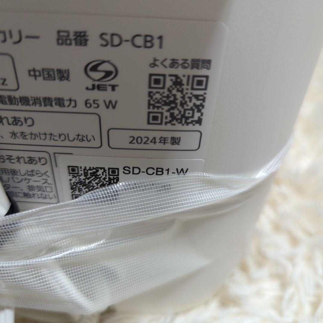 【極美品】Panasonic　ホームベーカリー　SD-CB1 パナソニック