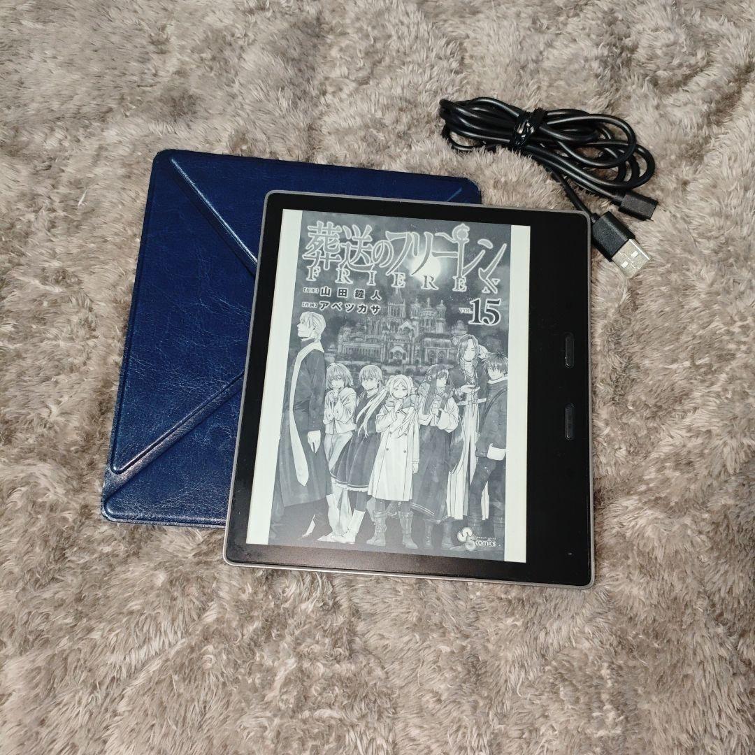 Kindle Oasis (第9世代) 32GB Wi-Fi 広告なし カバー付