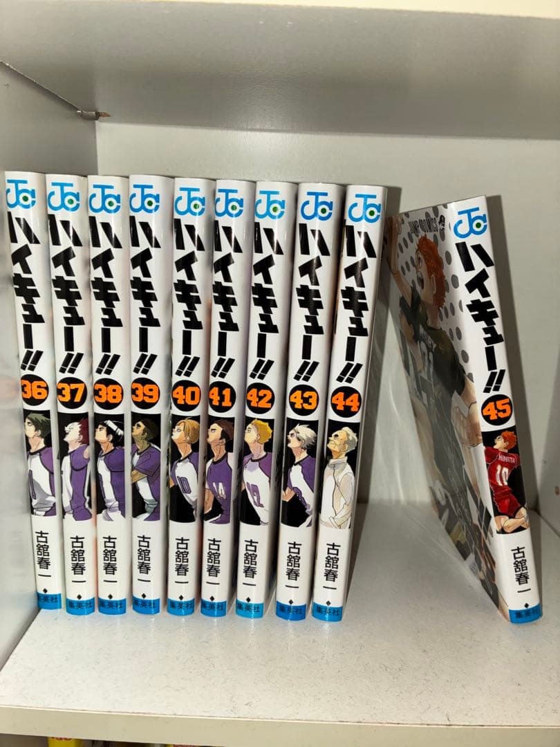 ハイキュー 全巻