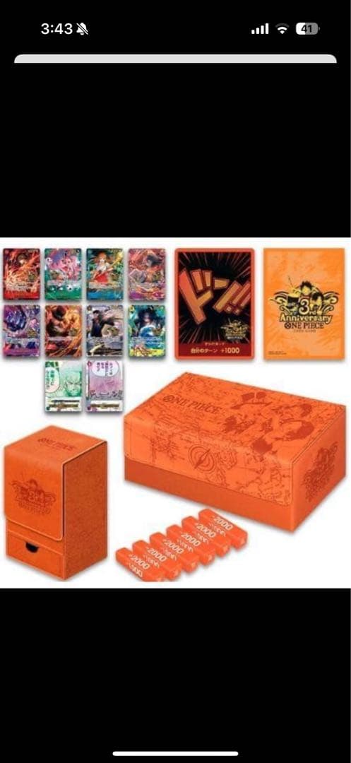 ワンピース カードゲーム　3周年