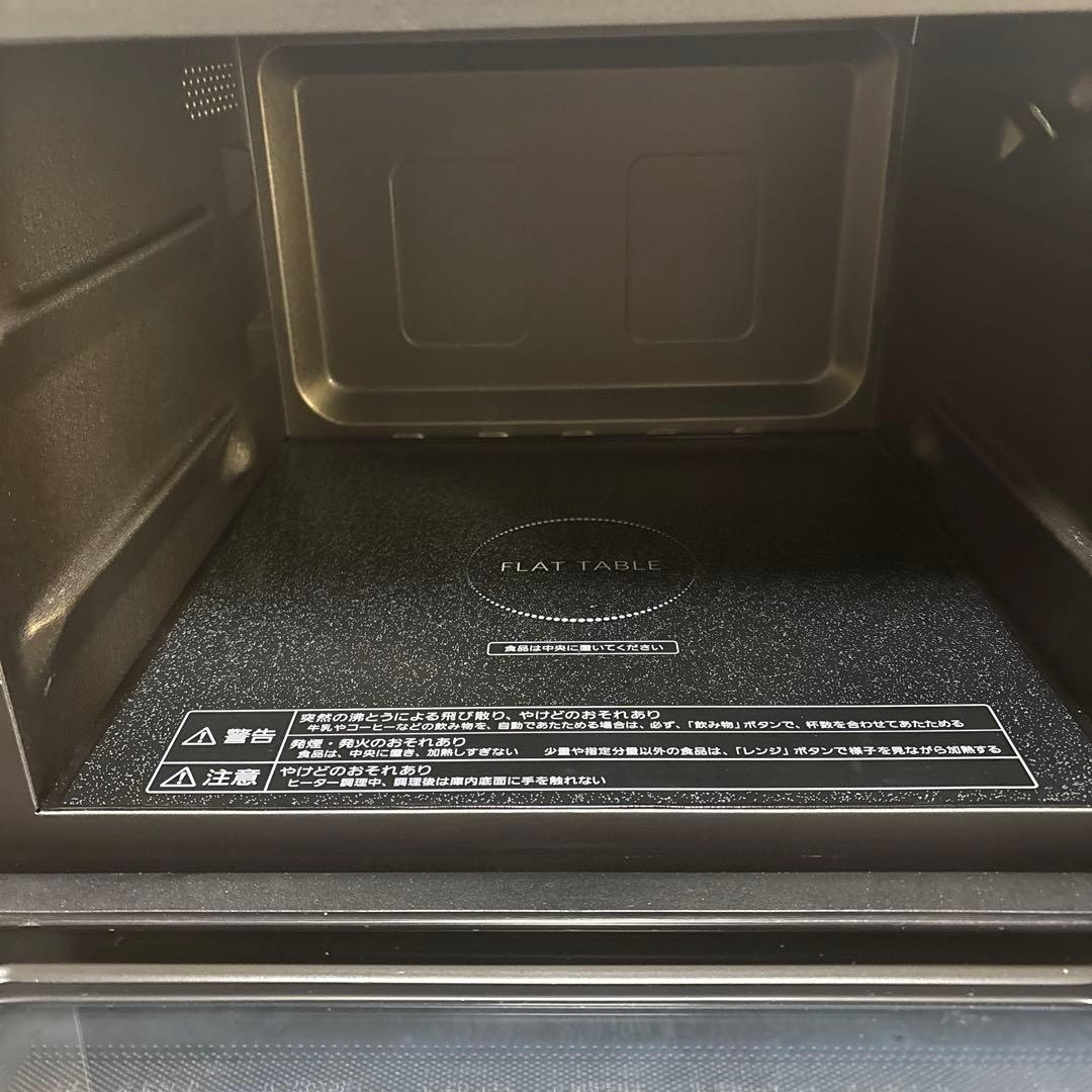 Panasonic パナソニック オーブンレンジ NE-MS264-K ブラック