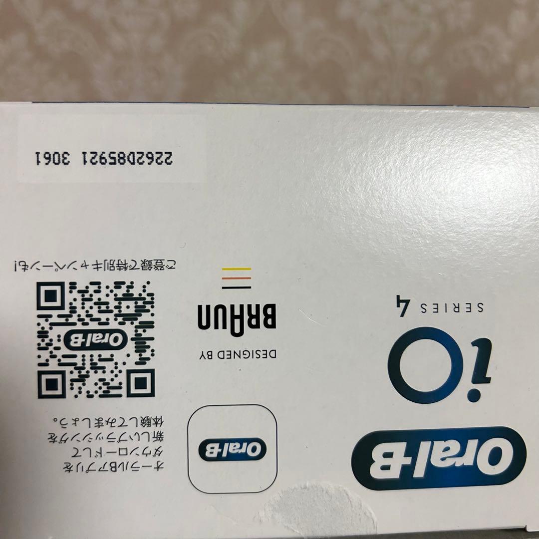 値下げ！【新品未使用】ブラウン オーラルB 電動歯ブラシ iO4 歯ブラシ