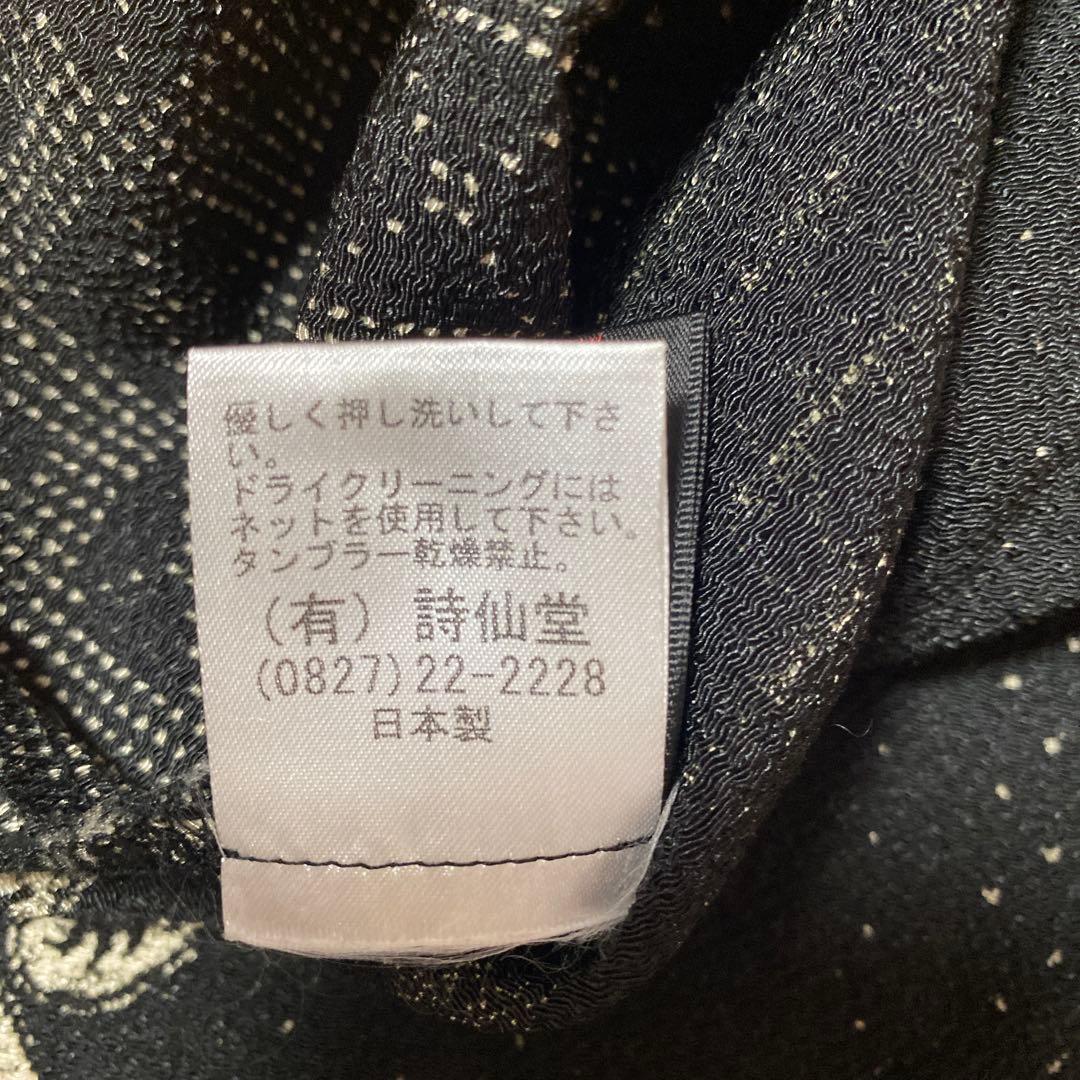 Ak3　4点おまとめ