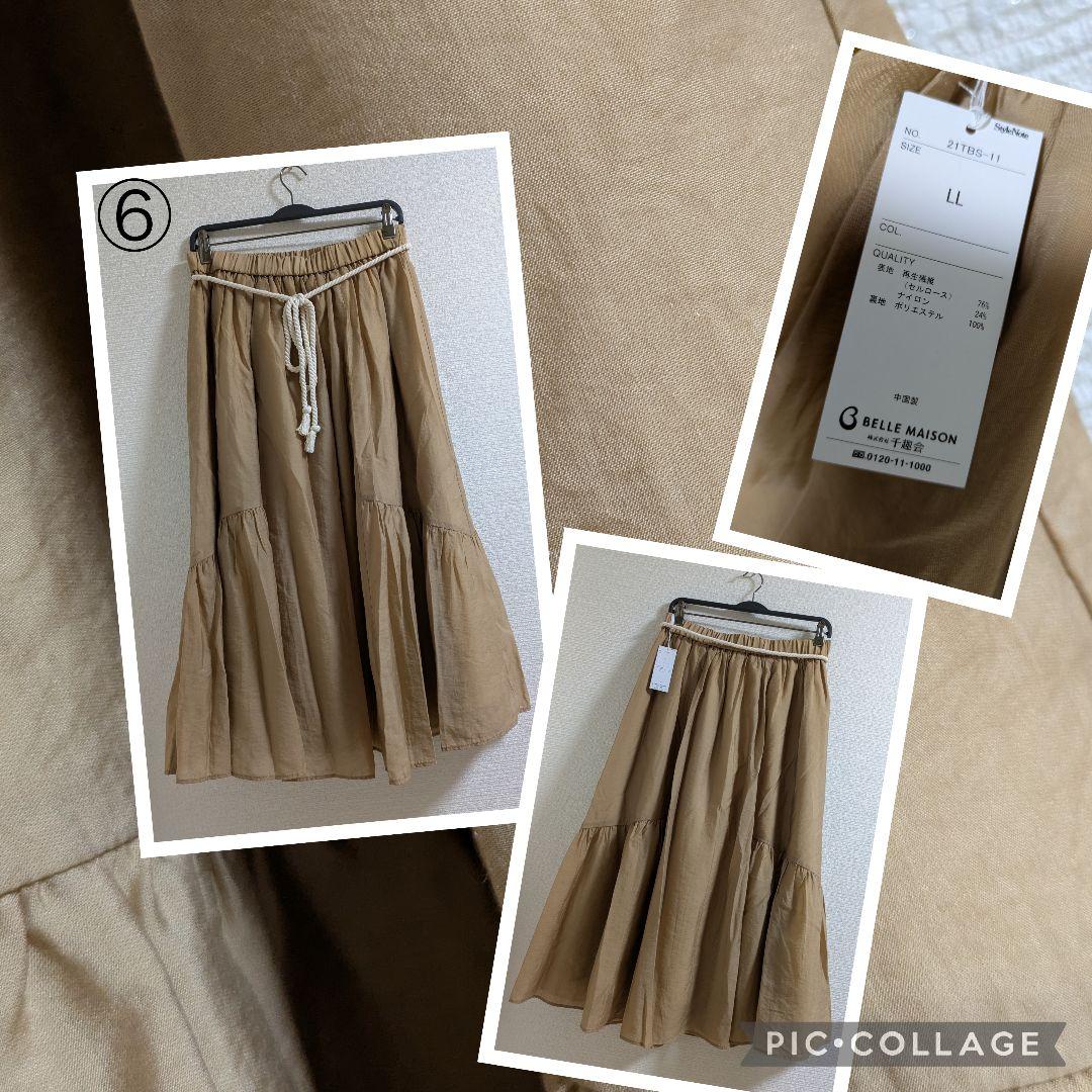 新品　まとめ売り　LLサイズ中心