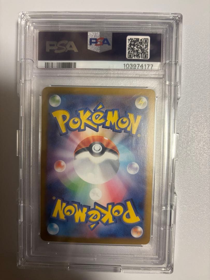 【PSA10】エーフィex sar テラスタルフェスex