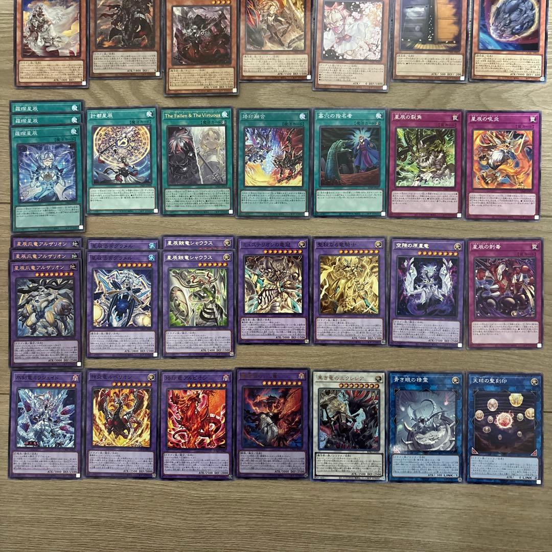 遊戯王　デッキ　烙印　ドラゴンテイル　白き竜の落胤　アルザリオン　ファイメナ