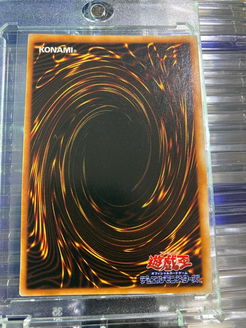 ⭐︎一軍コレクション⭐︎遊戯王 メガソニックアイ 初期ウルシク