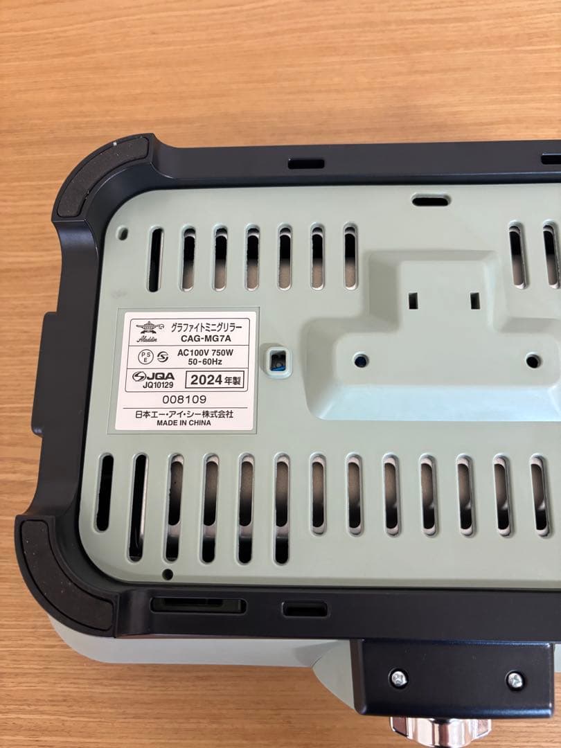 アラジン グラファイト ミニグリラー ホットプレート