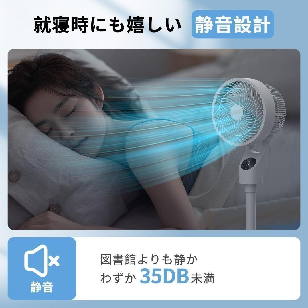 サーキュレーター 扇風機 兼用 卓上扇風機 24畳パワフル送風 猛暑 空気清浄